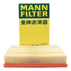 MANN C32061 filtro de aire para JETOUR X70 Plus y X90