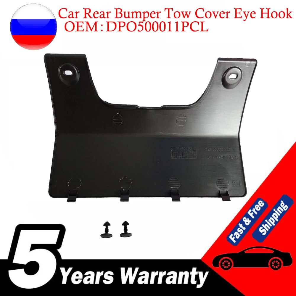 Cubierta remolque trasero DPO 500011 PCL con gancho – Land Rover LR3/4