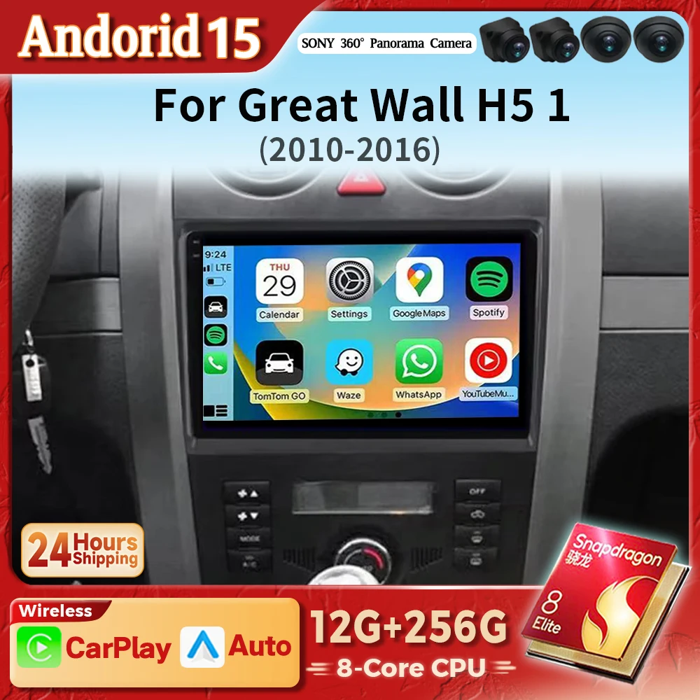 Radio multimedia Android CarPlay 2K – 2 DIN para Great Wall H5 2010-2017