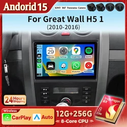 Radio multimedia Android CarPlay 2K – 2 DIN para Great Wall H5 2010-2017