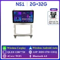 NS1 2G 32G AHD