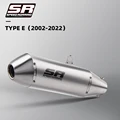 Type-E