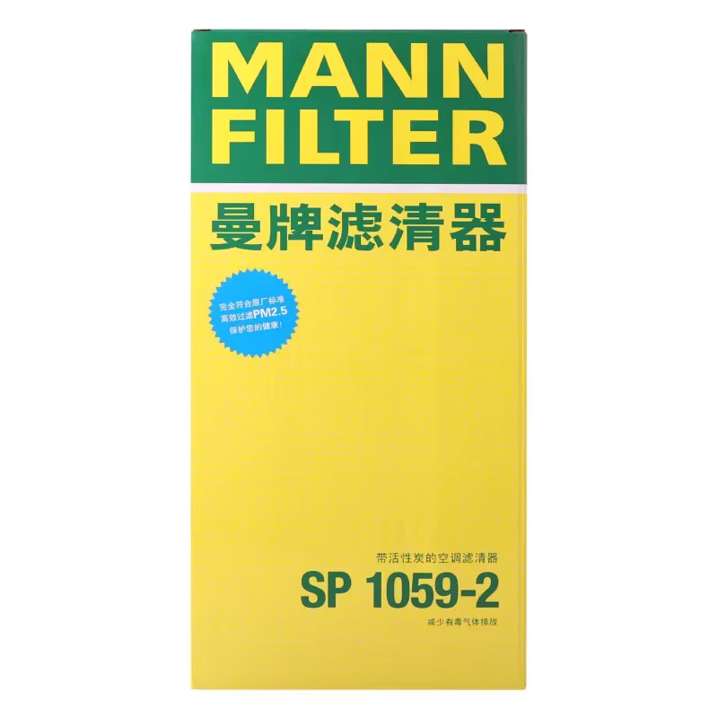MANN 1ED 819644 Filtro de habitáculo SP1059-2 para VW ID.3 - imagen 5
