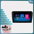 P1L (4Core 1G 16G)