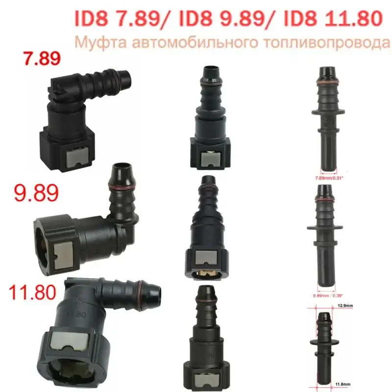 Conector rápido para manguera de combustible de nailon y goma