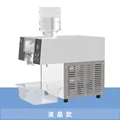 water cooling