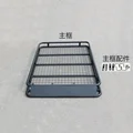 1.2 m single frame