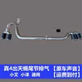 tail throat 1.5T