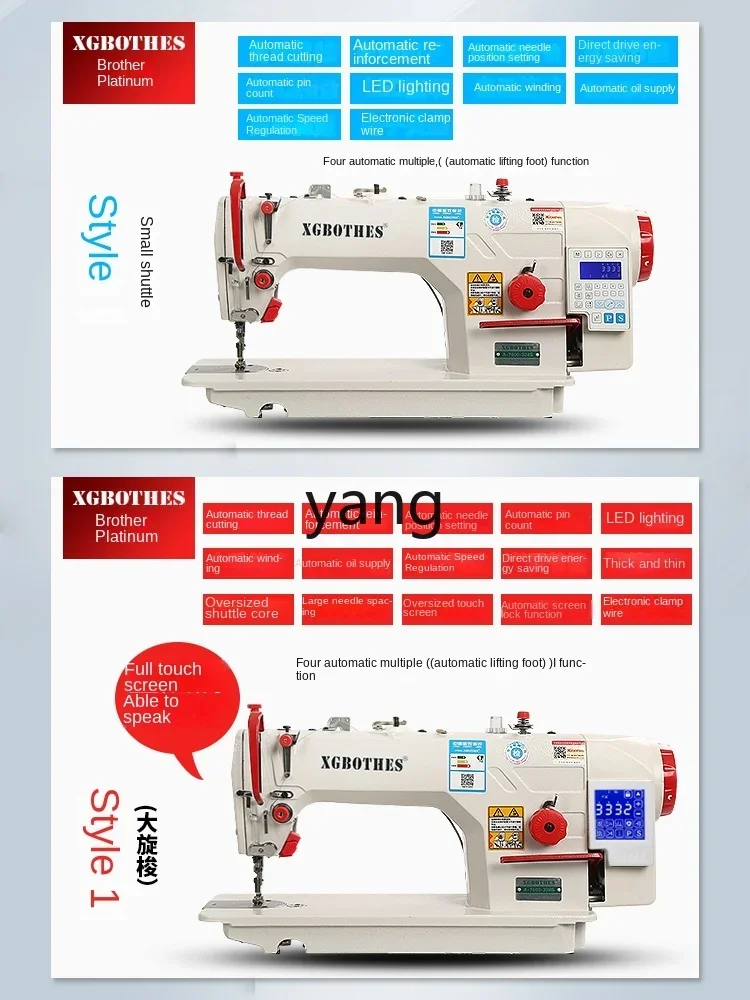 Máquina de coser industrial plana automática CXX - imagen 5