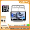 QS8 A add 360 Cam
