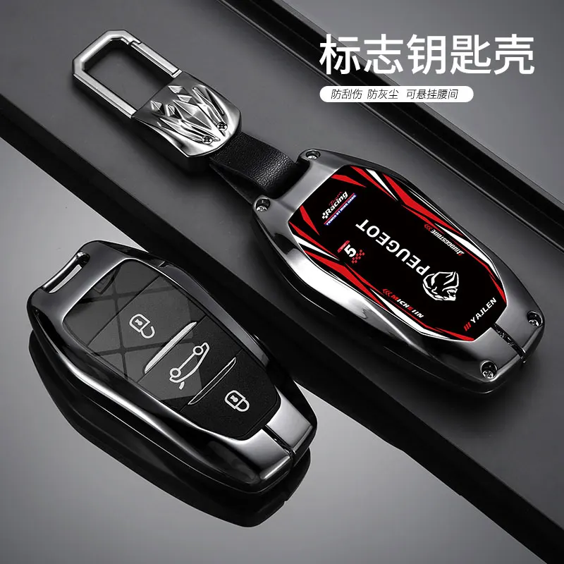 Funda llave Peugeot 2008 3008 5008 – protector inteligente smart key - imagen 3