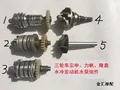 No. 4-4