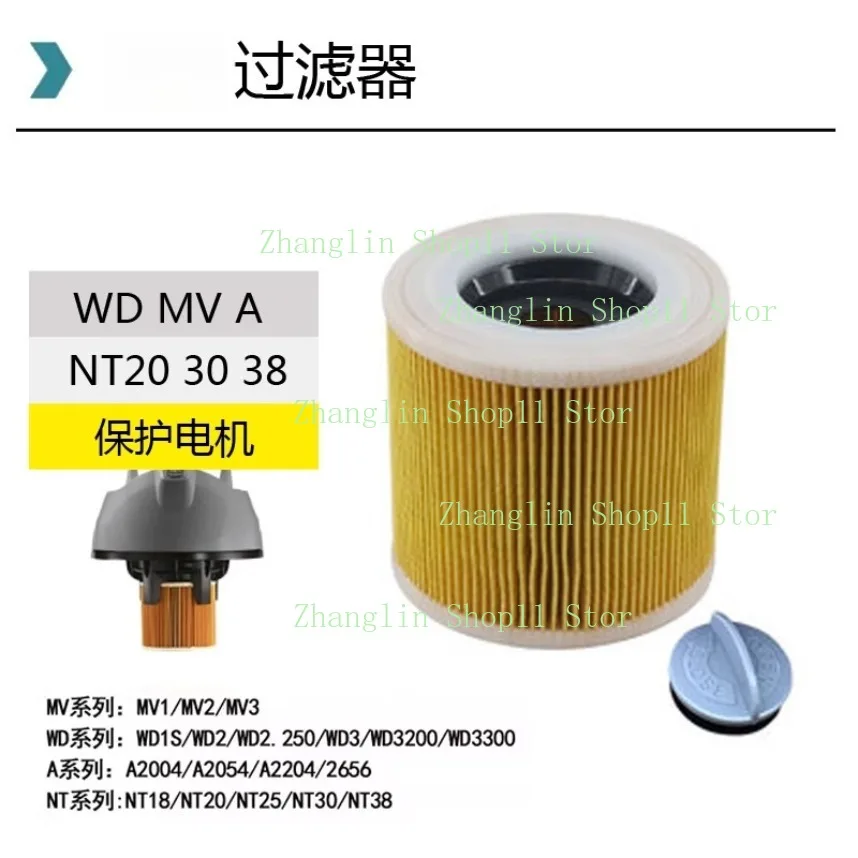 Filtro de cartucho para aspiradora Kärcher WD2 WD3 seco y húmedo - imagen 2