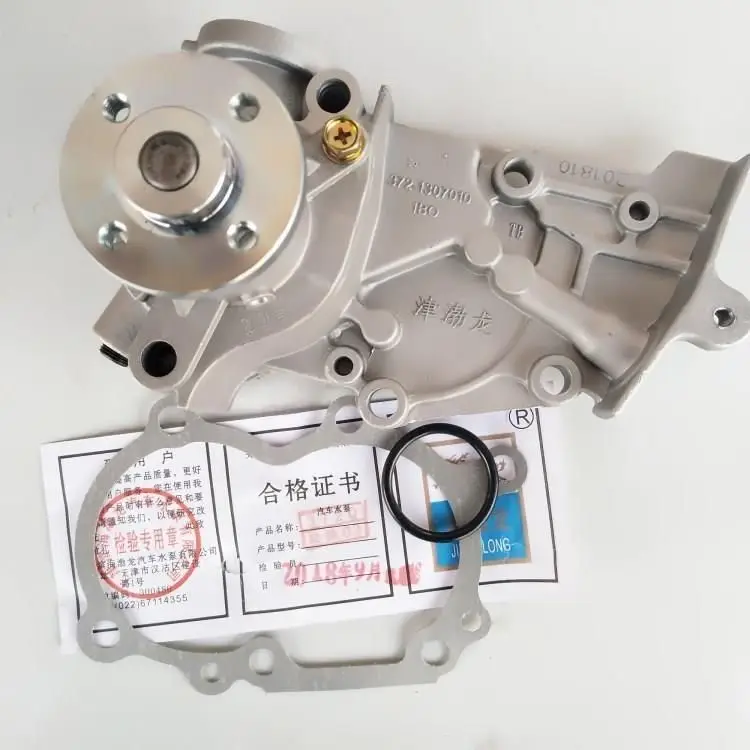 1307010 Bomba de agua motor para Chery QQ - Refrigeración del vehículo - imagen 4
