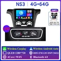 NS3 4G 64G LHD