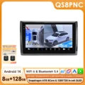 QS8 add 360 Cam
