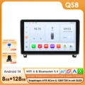 QS8 AHD2 AI