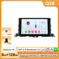 QS8 AHD2 AI