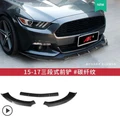 15-17 Carbon fiber
