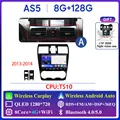 8G 128G AHD A