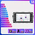 S8-B add AHDC2