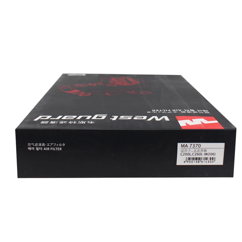 A2540940200 Filtro de aire Mercedes-Benz Clase C W206/S206 - imagen 4