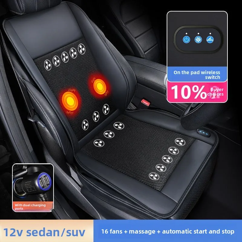 Cojín de asiento con ventilación para asiento de coche, refrigeración por soplado, refrigeración por aire, suave, de doble propósito, ajustable, inteligente, para verano - imagen 5