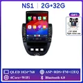 2G 32G no carplay