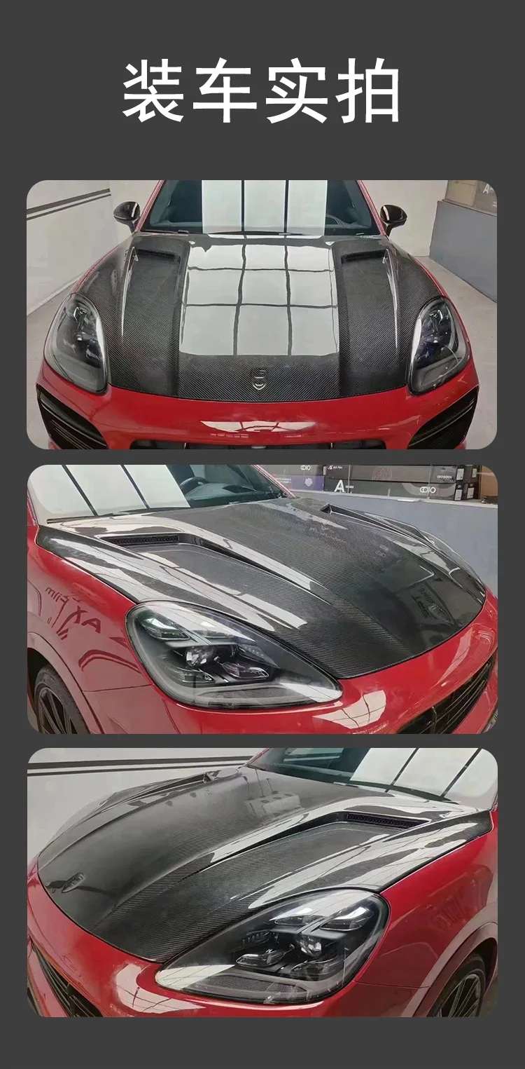 Capó de motor para Cayenne 9Y0