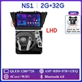 NS1 2G 32G LHD