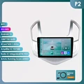 P2 (2G 32G NO CP)