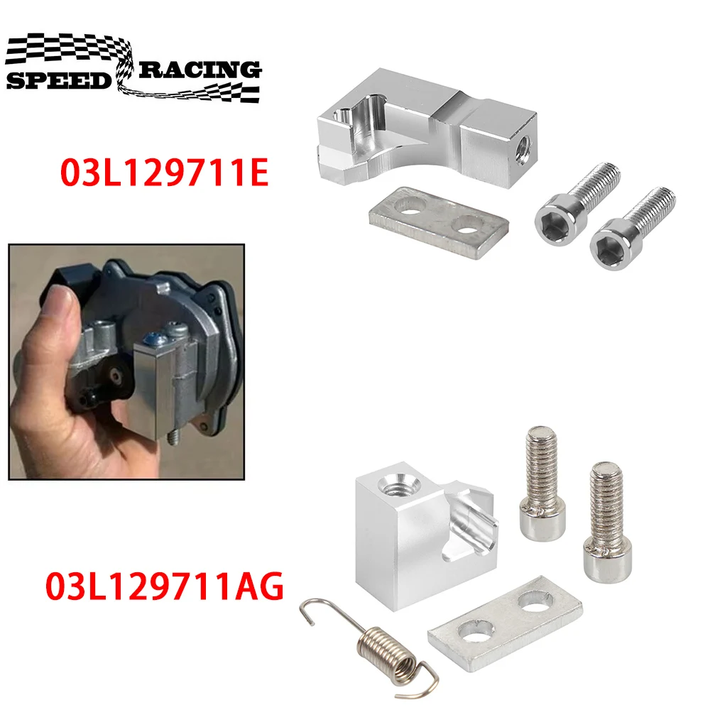 03L129711E Solapa de colector de admisión aluminio para VW 2.0 TDI CR
