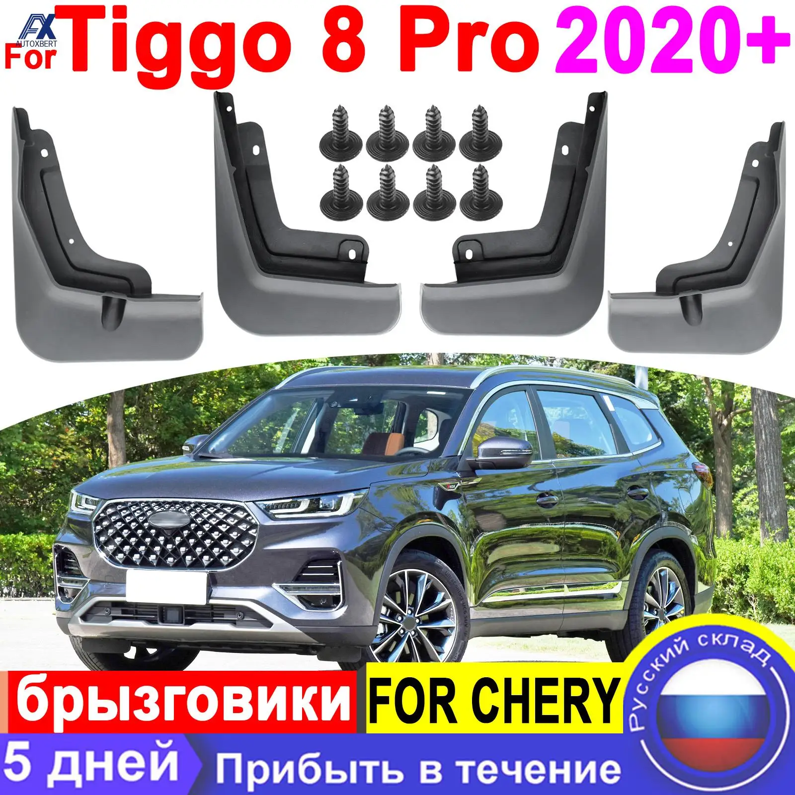 Guardabarros Chery Tiggo 8 Plus Pro 2020-2024 protector antisalpicaduras