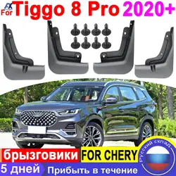 Guardabarros Chery Tiggo 8 Plus Pro 2020-2024 protector antisalpicaduras