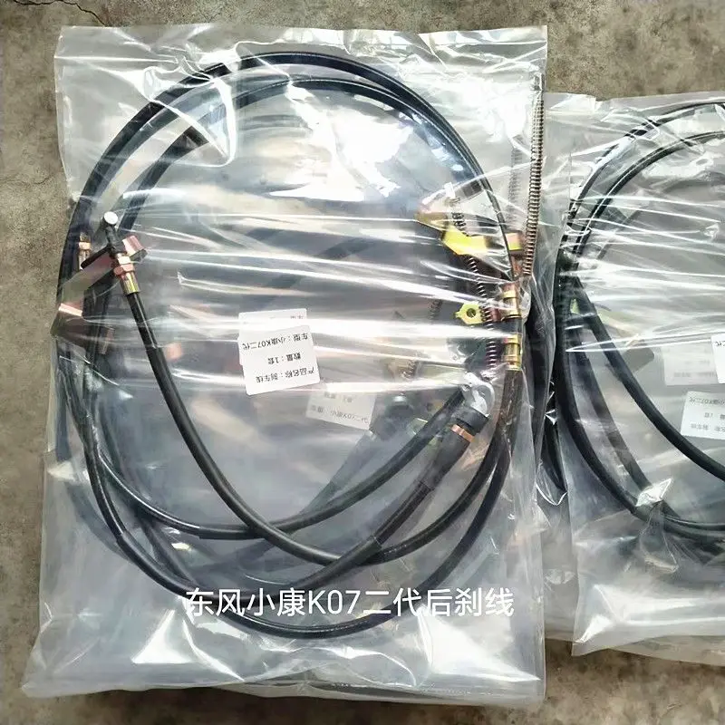 Cable de freno para DFSK Sokon K01, K02, K05 y K07 - imagen 4