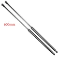 600mm
