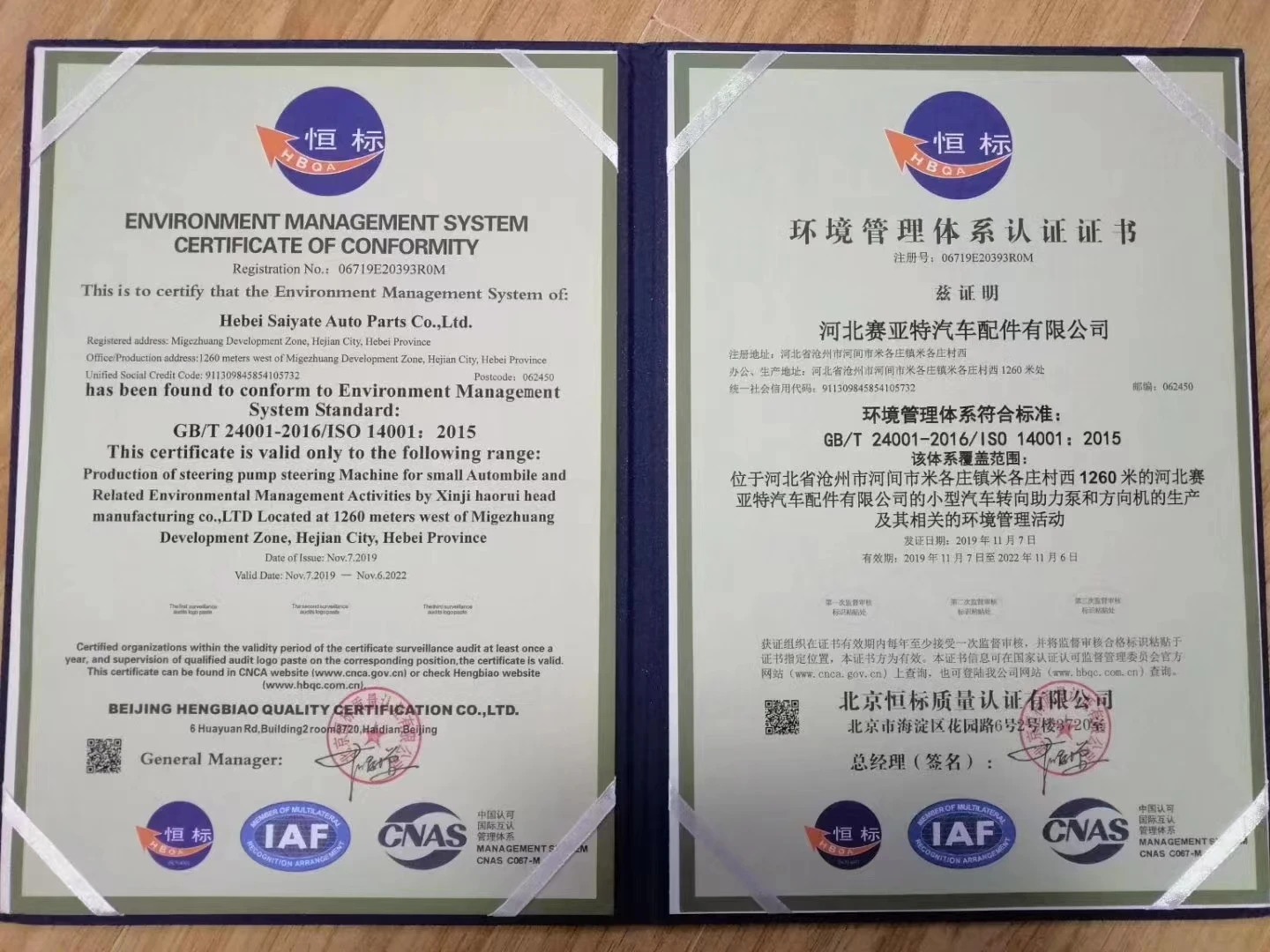 Certificación de calidad del fabricante