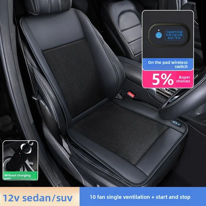 Cojín de asiento con ventilación para asiento de coche, refrigeración por soplado, refrigeración por aire, suave, de doble propósito, ajustable, inteligente, para verano - imagen 2