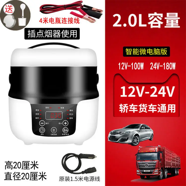 Olla arrocera universal para coche y hogar multifunción - imagen 4