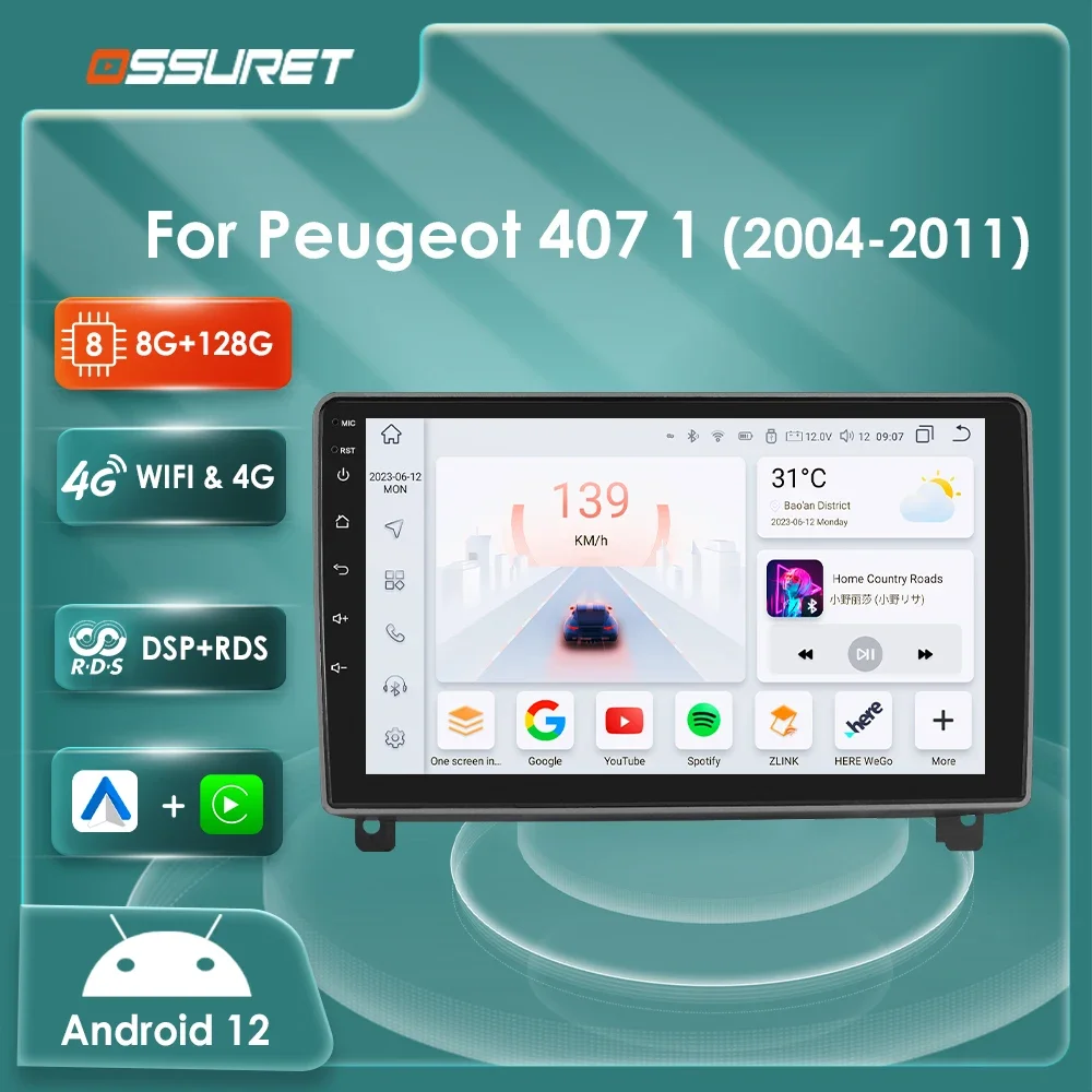 Radio Android 13 CarPlay 4G GPS para Peugeot 407 CC SW 2 DIN
