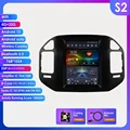 S2 B-8Core-4G 32G