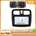QS8(8Core 8G 128G) A