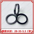 28-35-5.5   3pcs