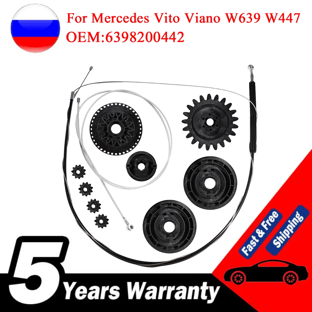 Riel guía puerta corredera eléctrica Mercedes Vito/Viano W639