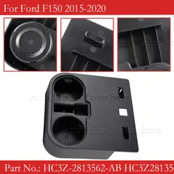 HC3Z-2813562-AB Consola central negra Ford F-150 2015-2020
