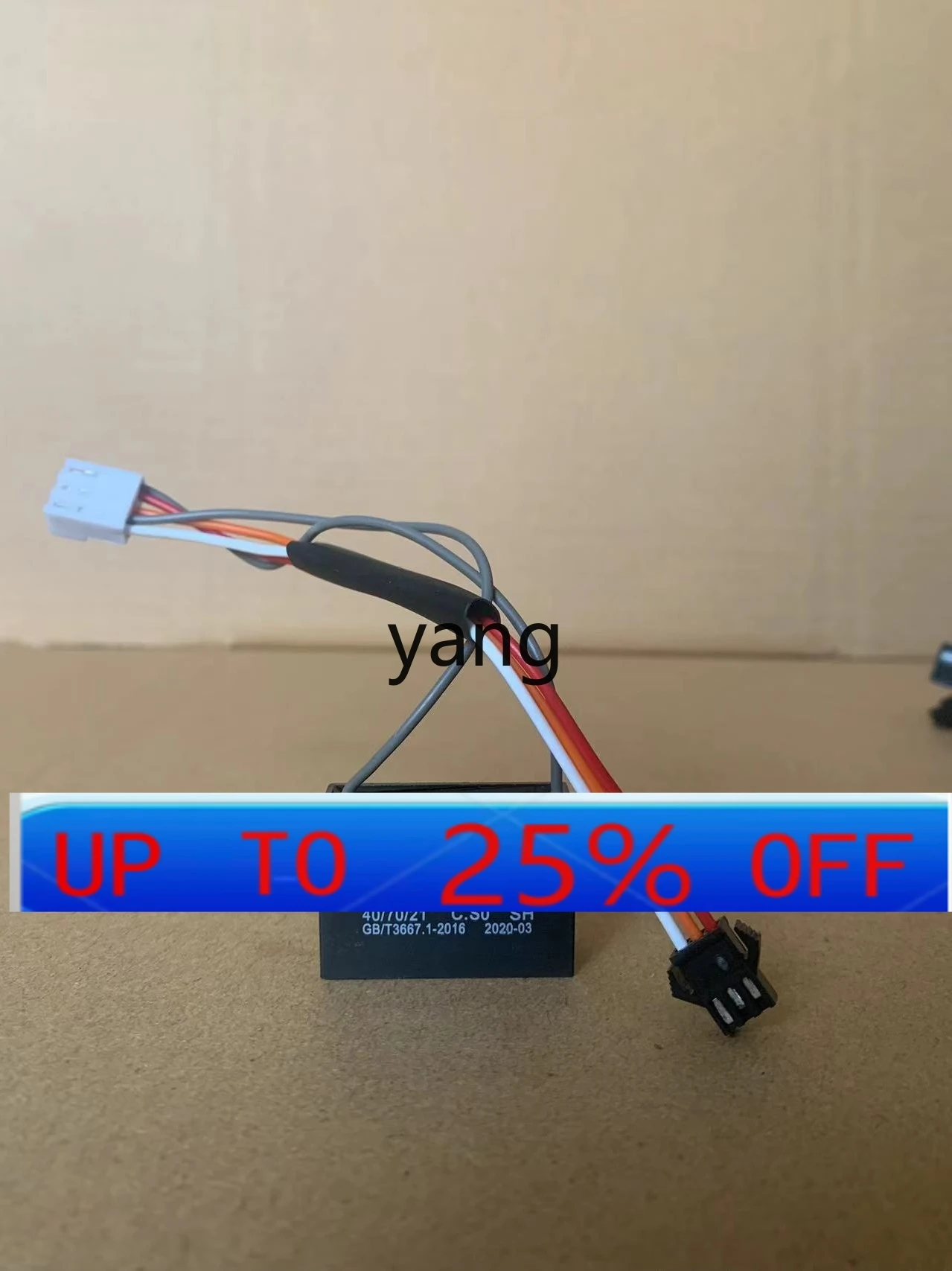 Condensador motor Daquan – cableado y enchufe accesorio automático