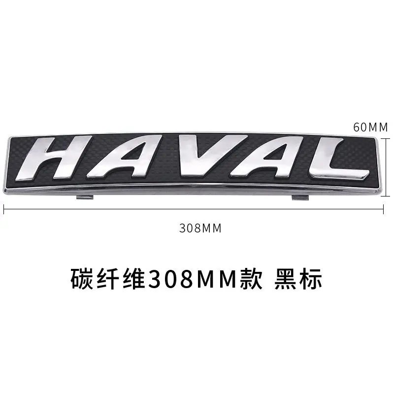 Logo frontal Haval OEM 3921012XKY74B para H6, H2, H4 y H7 - imagen 3