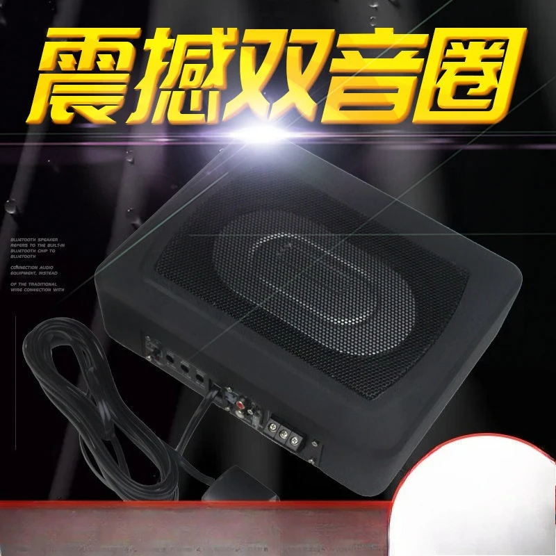 Subwoofer activo ultrafino para coche con Bluetooth - imagen 4