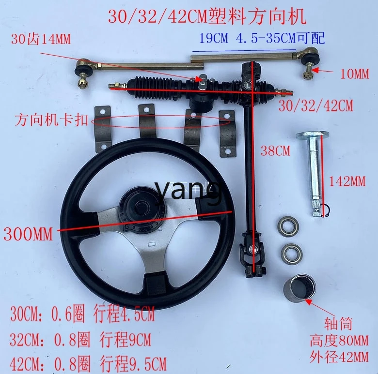 Kit de modificación DIY LHH para kart eléctrico de cuatro ruedas - imagen 4
