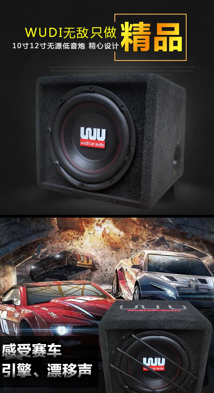 Subwoofer coche pasivo 10 y 12 pulgadas doble bobina de voz - imagen 3